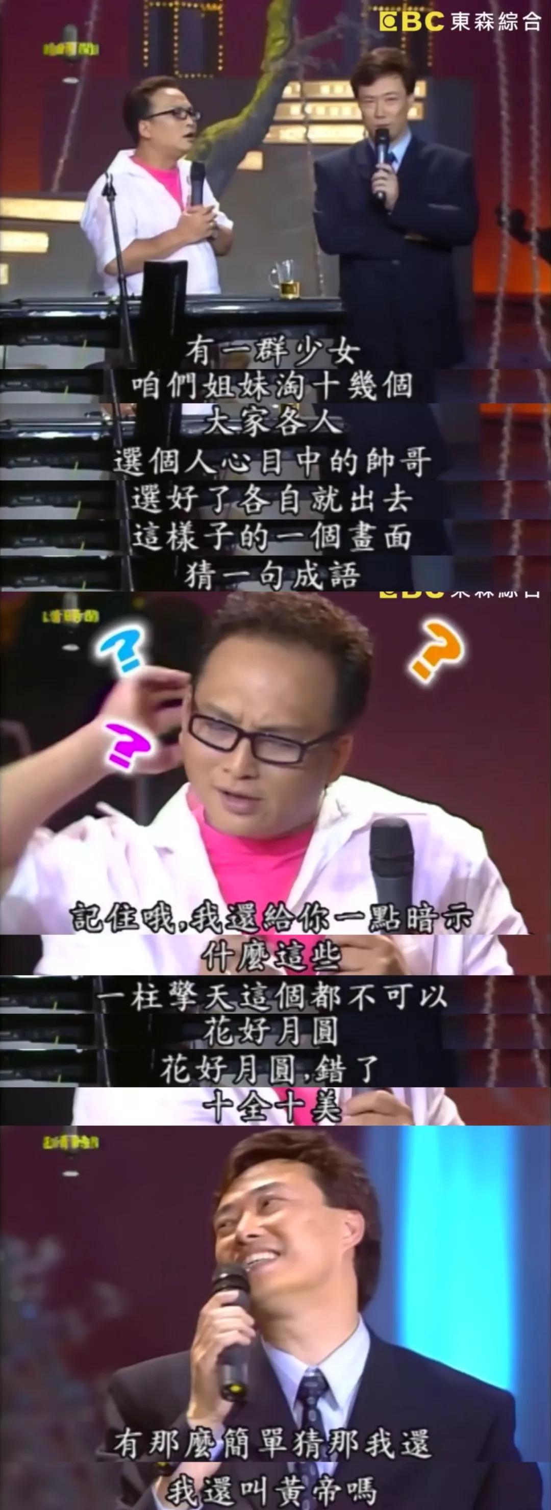 房顶塌下__房顶塌了风水说法