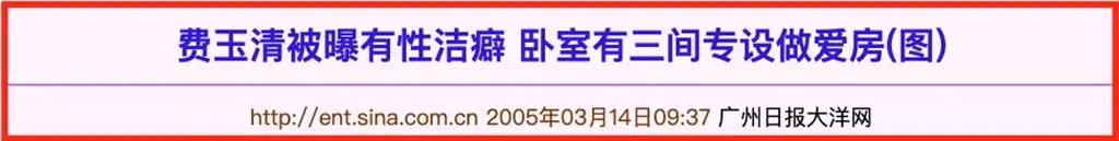 _房顶塌了风水说法_房顶塌下