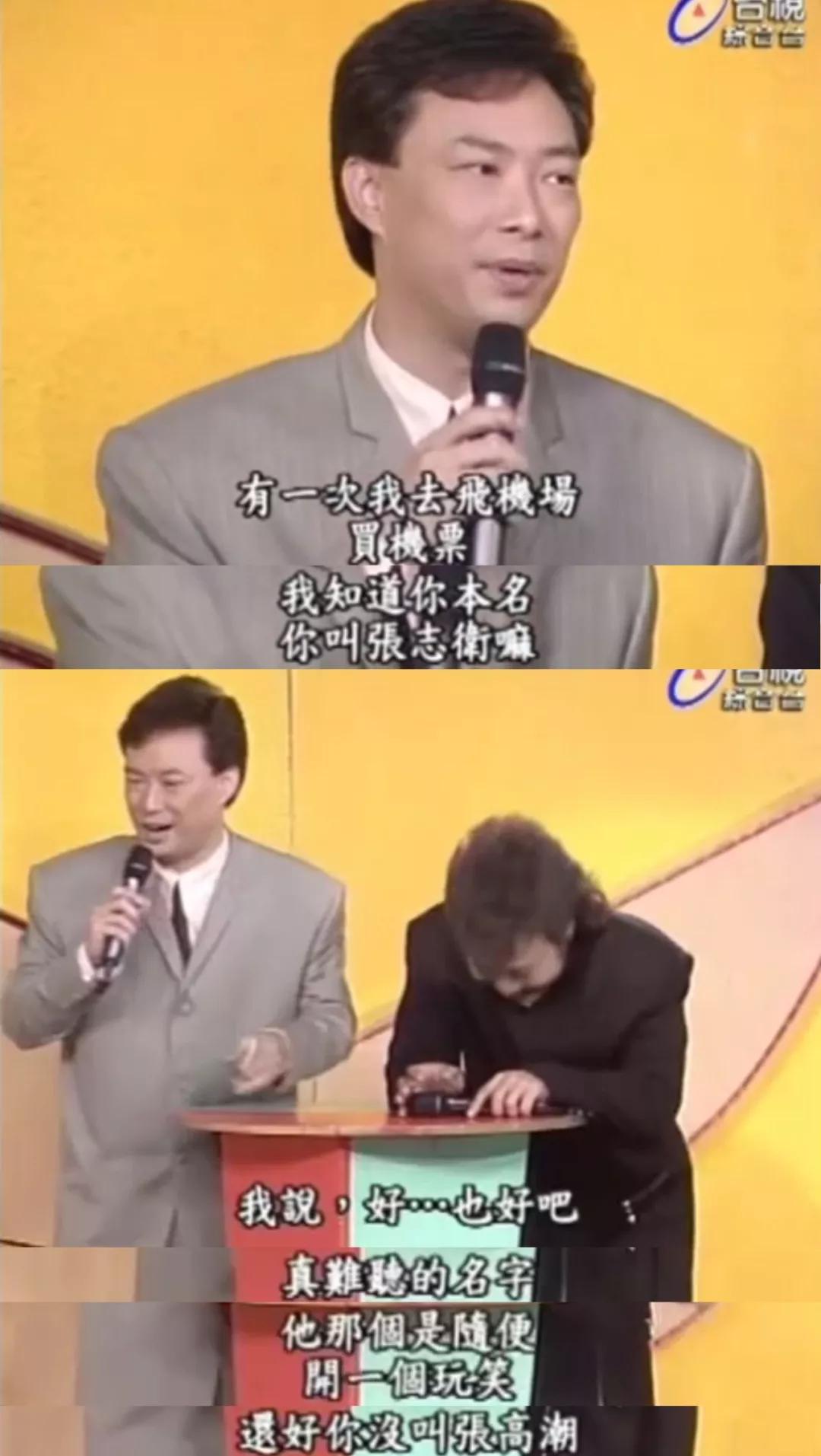 _房顶塌下_房顶塌了风水说法