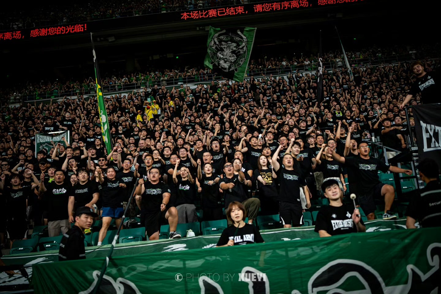 国安球迷。图源：@XUEYI1992