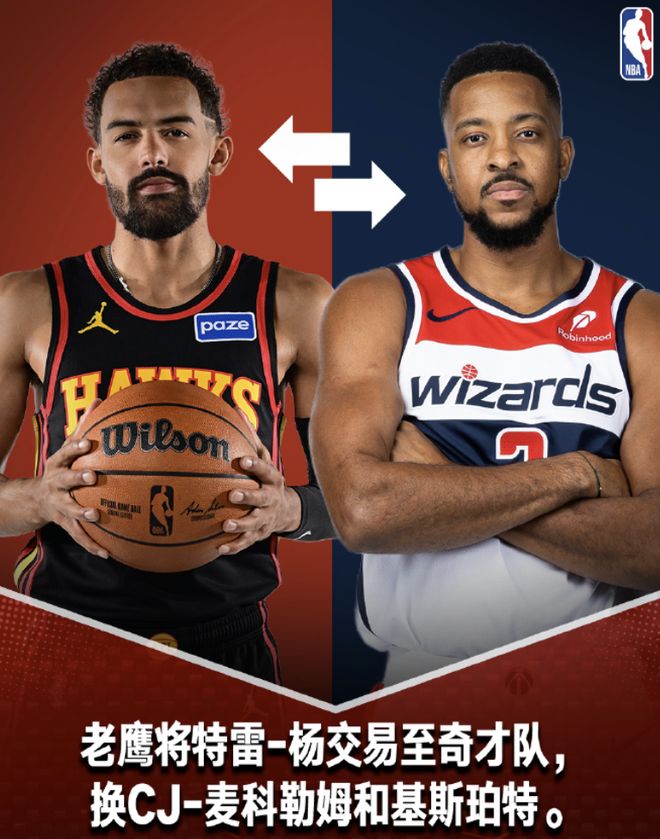 _詹琸james_詹詹是谁