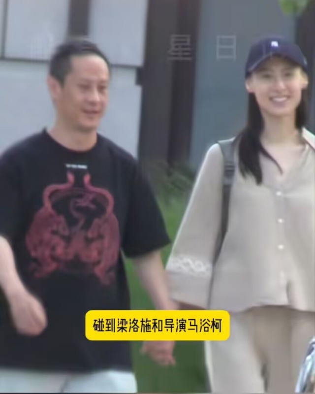 梁洛施携大8岁导演男友觅食，为爱定居北京，仨子已认可准继父_梁洛施携大8岁导演男友觅食，为爱定居北京，仨子已认可准继父_