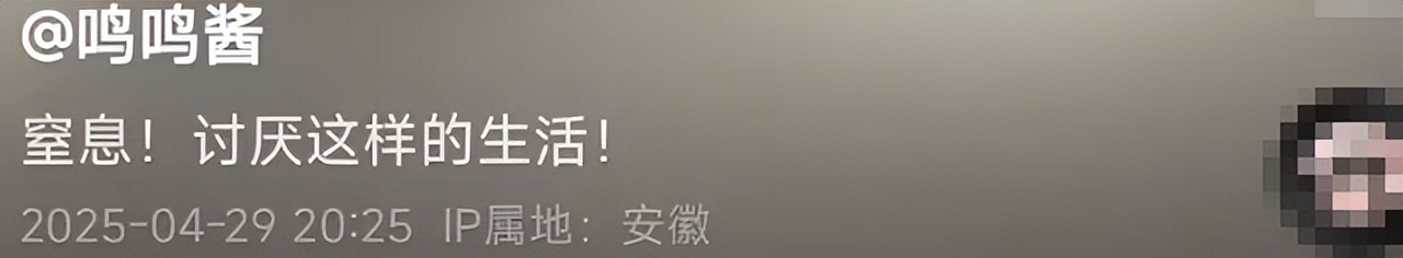 母女关系紧张！黄一鸣深夜崩溃，抱怨母亲：你真的有心疼过我吗_母女关系紧张！黄一鸣深夜崩溃，抱怨母亲：你真的有心疼过我吗_