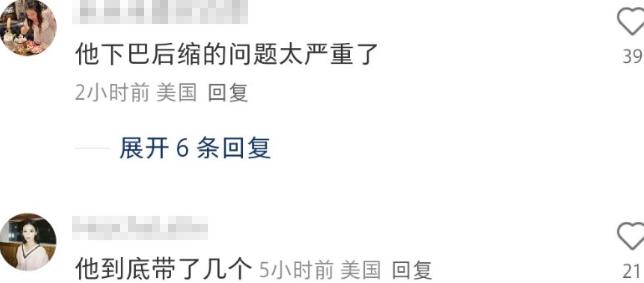 懒懒下岗？王思聪撇小15岁女友约仨妹子东京吃烤肉，人均消费1400__懒懒下岗？王思聪撇小15岁女友约仨妹子东京吃烤肉，人均消费1400