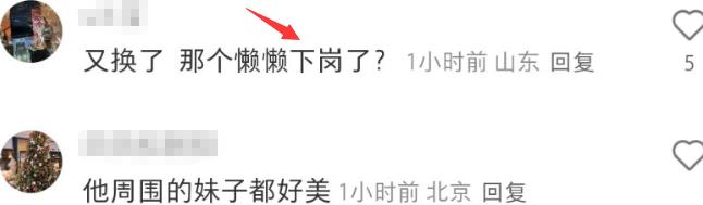 _懒懒下岗？王思聪撇小15岁女友约仨妹子东京吃烤肉，人均消费1400_懒懒下岗？王思聪撇小15岁女友约仨妹子东京吃烤肉，人均消费1400