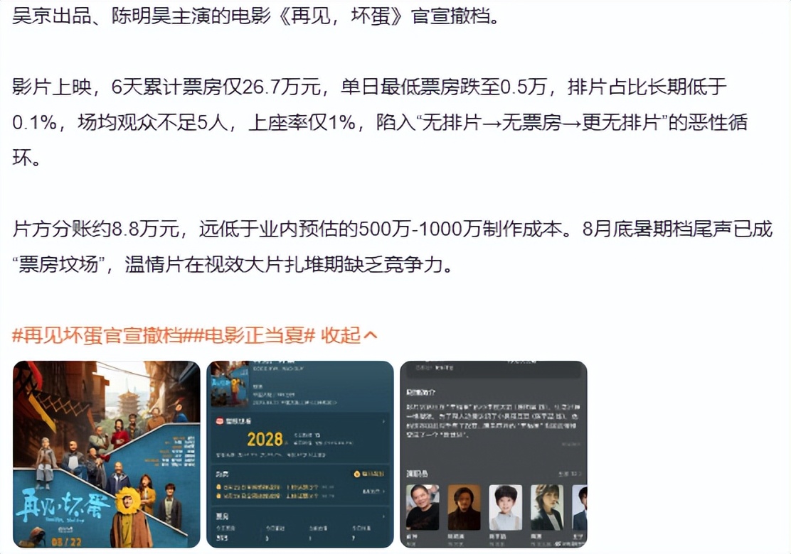 证据事实不是证明对象_村委会证明事实怎么写_