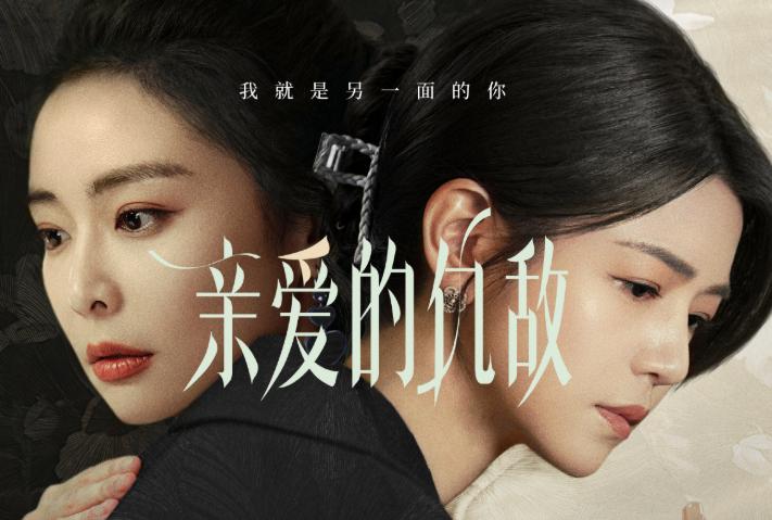 “雌竞”到这份上，内娱终于有救了__“雌竞”到这份上，内娱终于有救了