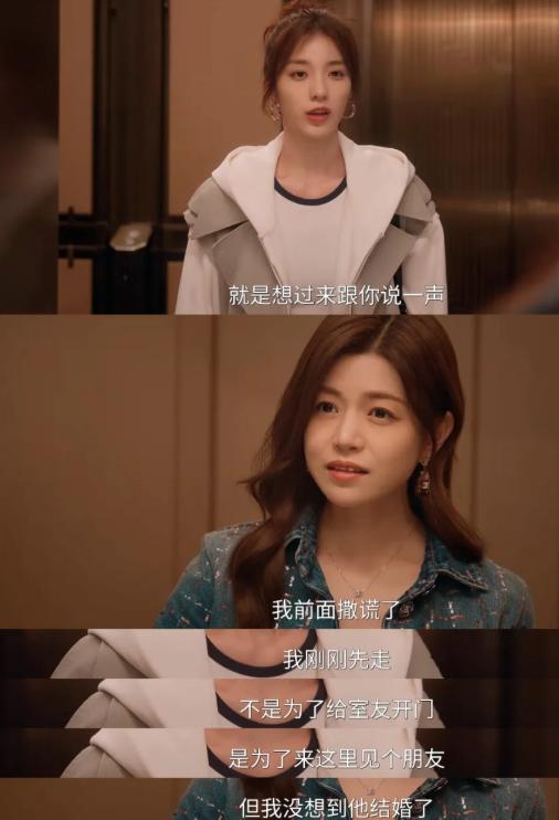 “雌竞”到这份上，内娱终于有救了__“雌竞”到这份上，内娱终于有救了