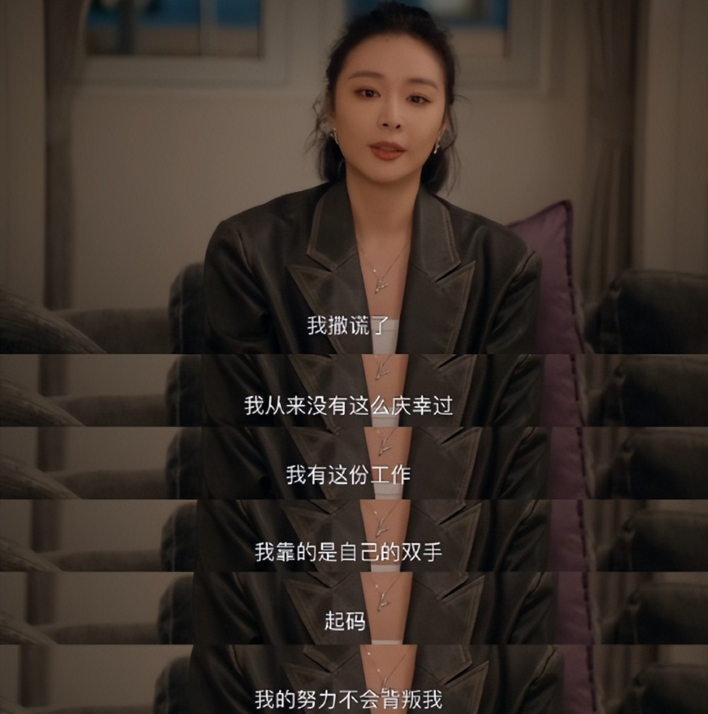 “雌竞”到这份上，内娱终于有救了__“雌竞”到这份上，内娱终于有救了