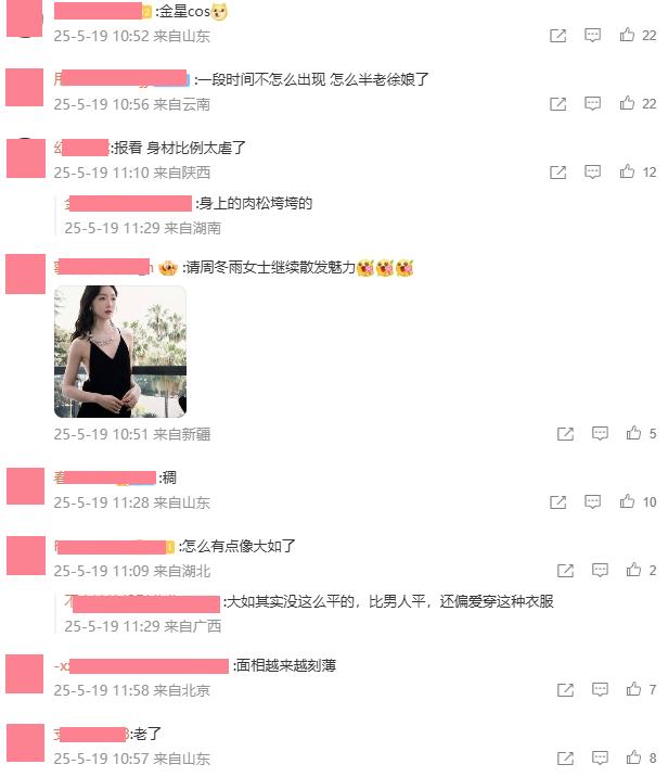 _周冬雨戛纳晚宴_周冬雨电影节穿的礼服