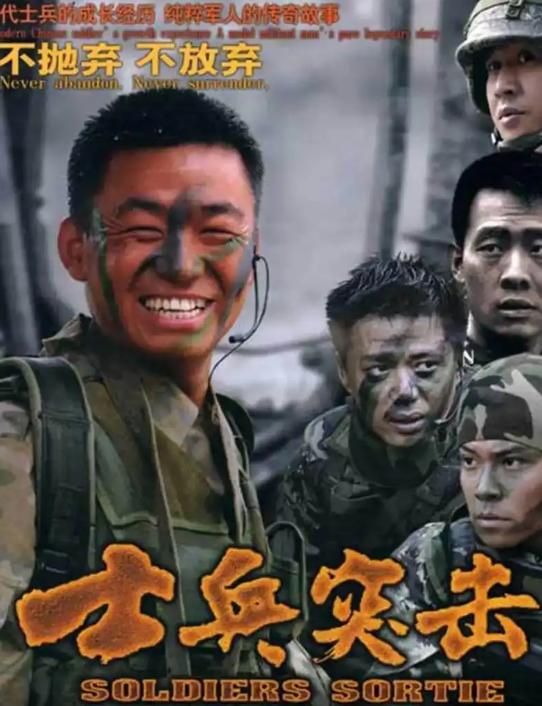 20年过去，王宝强和张译，终于一个活成许三多，一个活成了史今__20年过去，王宝强和张译，终于一个活成许三多，一个活成了史今