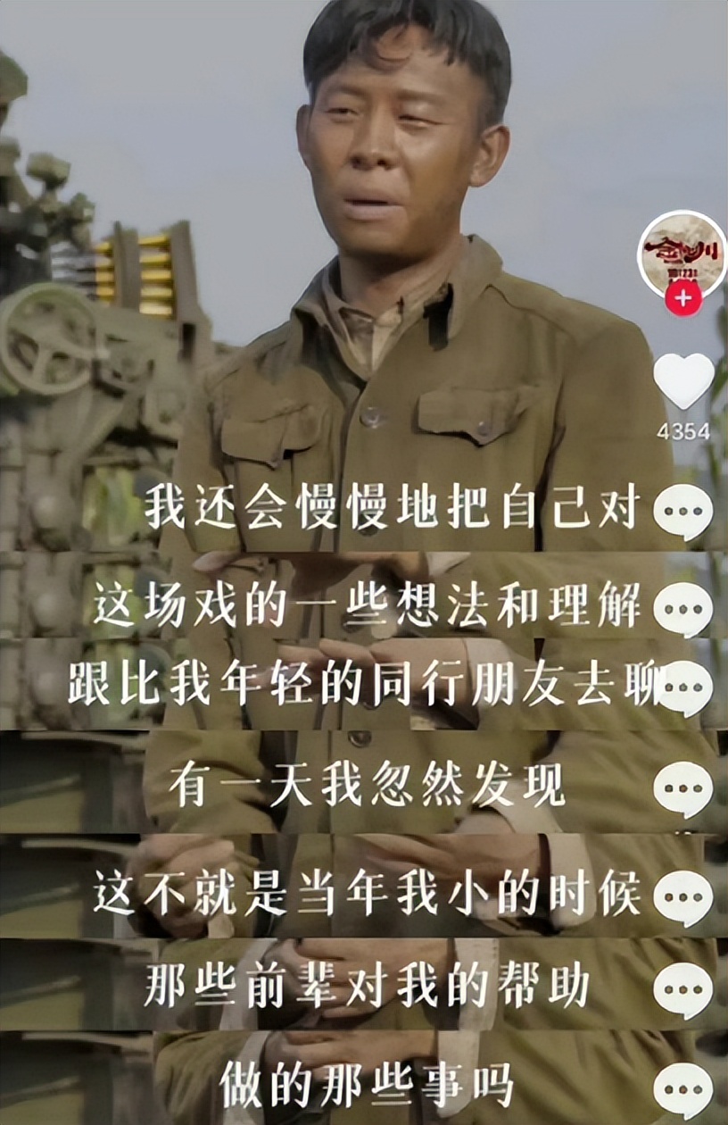 20年过去，王宝强和张译，终于一个活成许三多，一个活成了史今_20年过去，王宝强和张译，终于一个活成许三多，一个活成了史今_