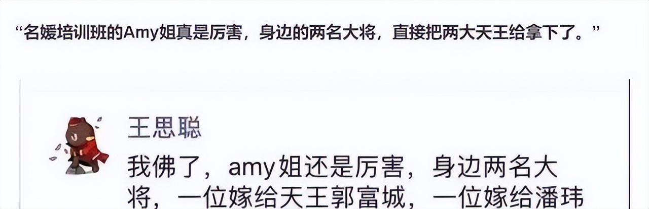 _嫁天王先上学！柯蓝怒揭“豪门怀孕上位攻略”，向太发文力挺方媛_嫁天王先上学！柯蓝怒揭“豪门怀孕上位攻略”，向太发文力挺方媛