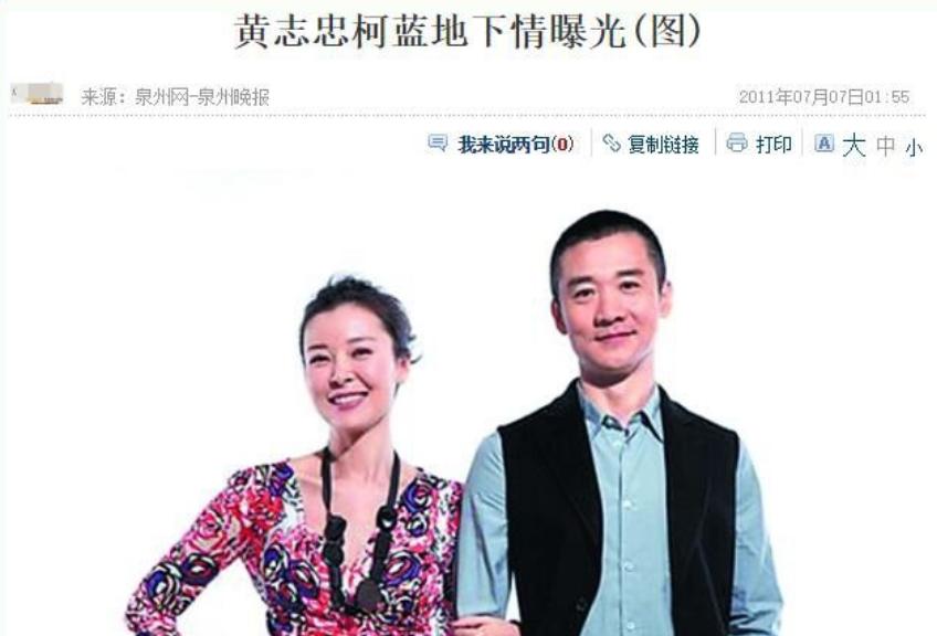 _嫁天王先上学！柯蓝怒揭“豪门怀孕上位攻略”，向太发文力挺方媛_嫁天王先上学！柯蓝怒揭“豪门怀孕上位攻略”，向太发文力挺方媛