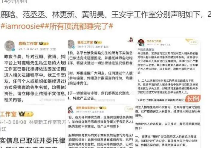 _司晓迪爆料仅4天，官方点名张一山，信息量大，原来杨紫没说错_司晓迪爆料仅4天，官方点名张一山，信息量大，原来杨紫没说错