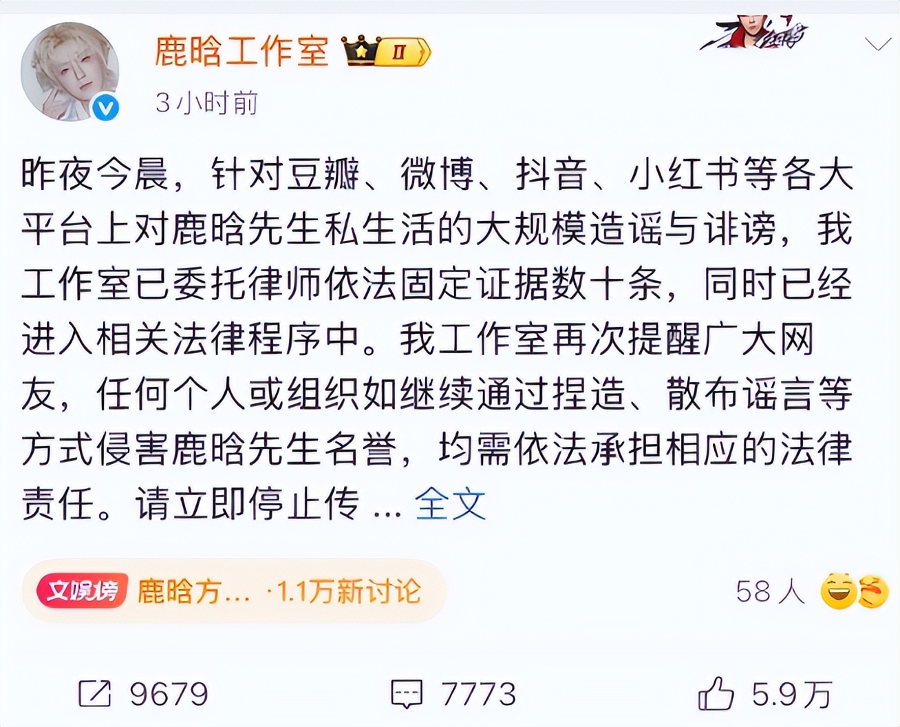 _司晓迪爆料仅4天，官方点名张一山，信息量大，原来杨紫没说错_司晓迪爆料仅4天，官方点名张一山，信息量大，原来杨紫没说错