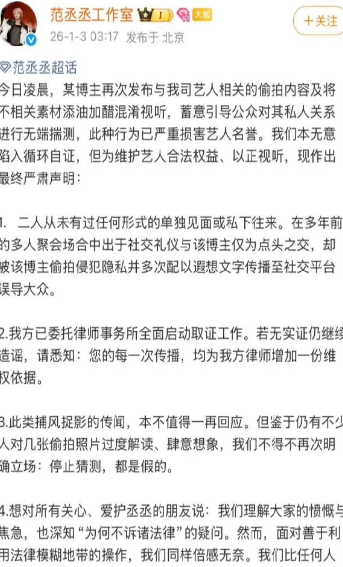 _司晓迪爆料仅4天，官方点名张一山，信息量大，原来杨紫没说错_司晓迪爆料仅4天，官方点名张一山，信息量大，原来杨紫没说错