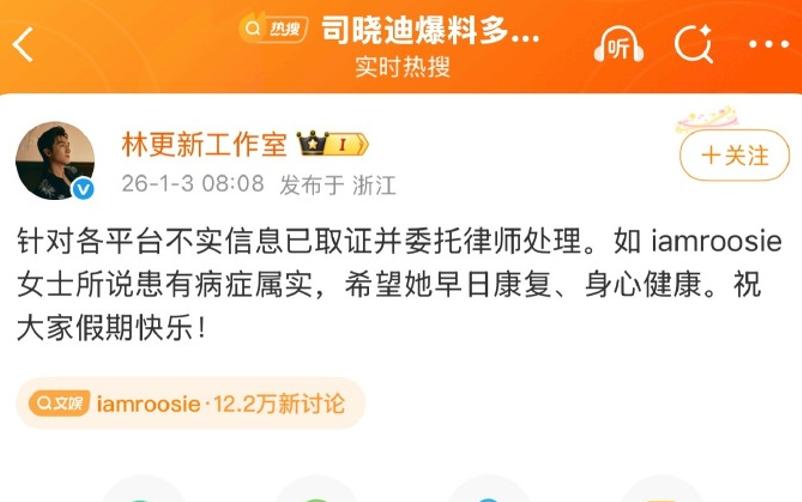 司晓迪爆料仅4天，官方点名张一山，信息量大，原来杨紫没说错_司晓迪爆料仅4天，官方点名张一山，信息量大，原来杨紫没说错_