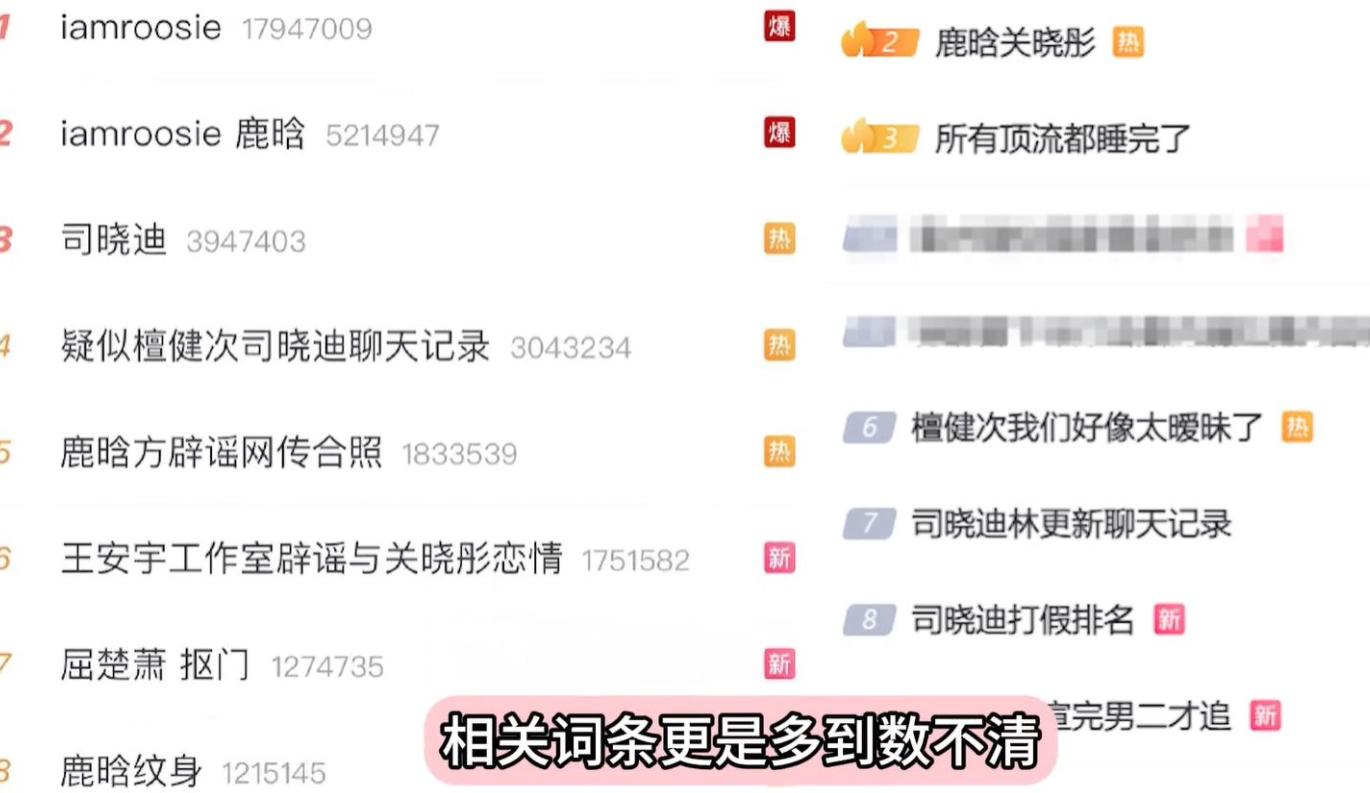 司晓迪爆料仅4天，官方点名张一山，信息量大，原来杨紫没说错__司晓迪爆料仅4天，官方点名张一山，信息量大，原来杨紫没说错