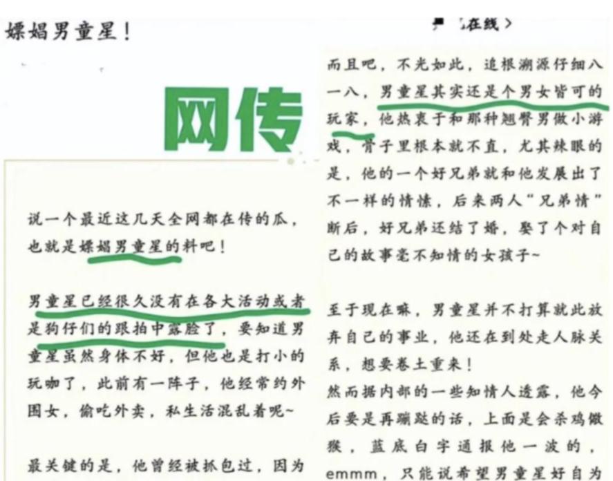 司晓迪爆料仅4天，官方点名张一山，信息量大，原来杨紫没说错_司晓迪爆料仅4天，官方点名张一山，信息量大，原来杨紫没说错_