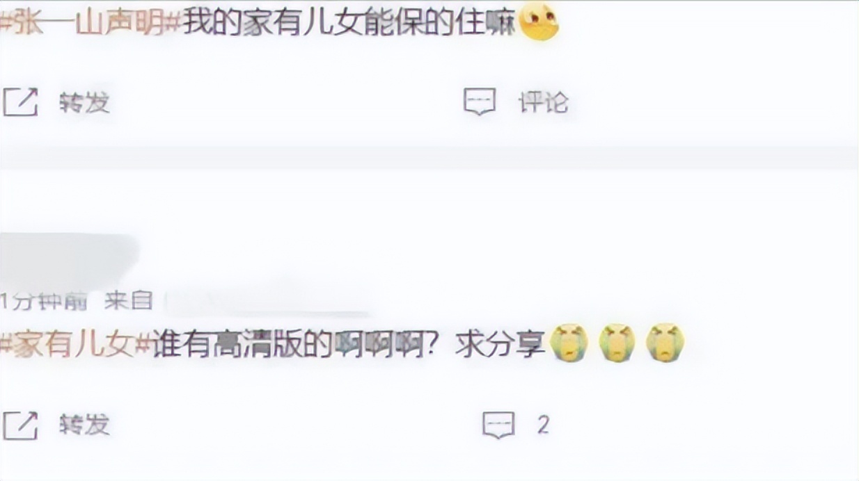 司晓迪爆料仅4天，官方点名张一山，信息量大，原来杨紫没说错_司晓迪爆料仅4天，官方点名张一山，信息量大，原来杨紫没说错_