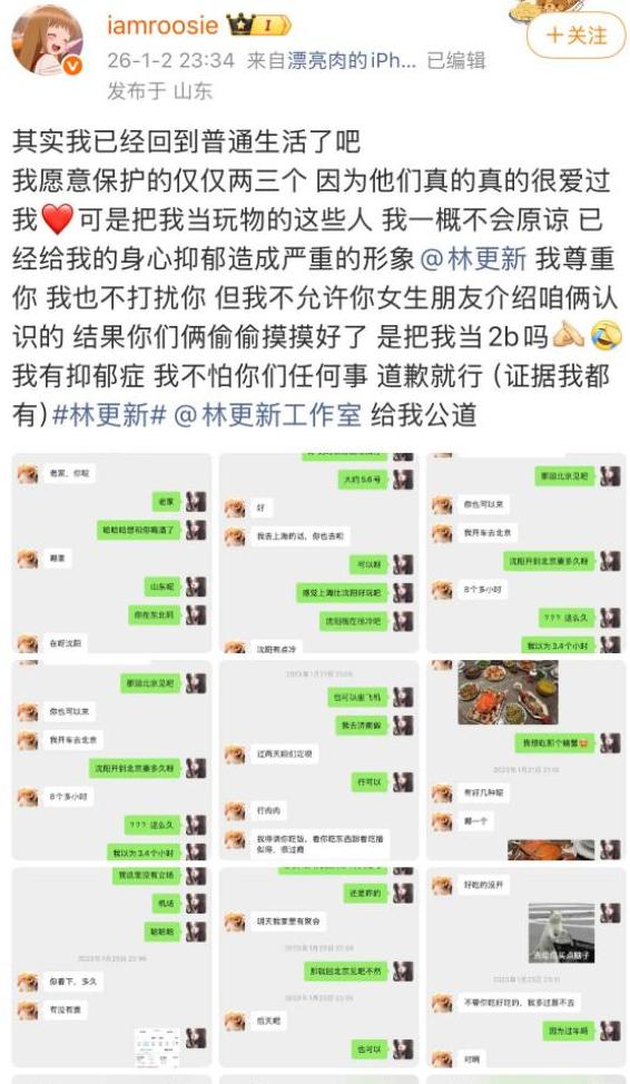 司晓迪爆料仅4天，官方点名张一山，信息量大，原来杨紫没说错_司晓迪爆料仅4天，官方点名张一山，信息量大，原来杨紫没说错_