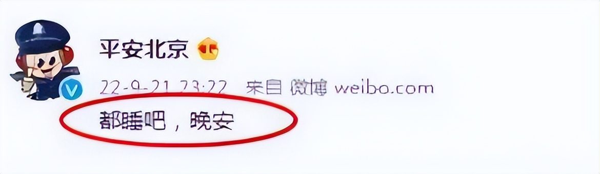 司晓迪爆料仅4天，官方点名张一山，信息量大，原来杨紫没说错_司晓迪爆料仅4天，官方点名张一山，信息量大，原来杨紫没说错_