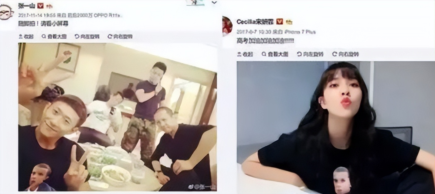 司晓迪爆料仅4天，官方点名张一山，信息量大，原来杨紫没说错__司晓迪爆料仅4天，官方点名张一山，信息量大，原来杨紫没说错