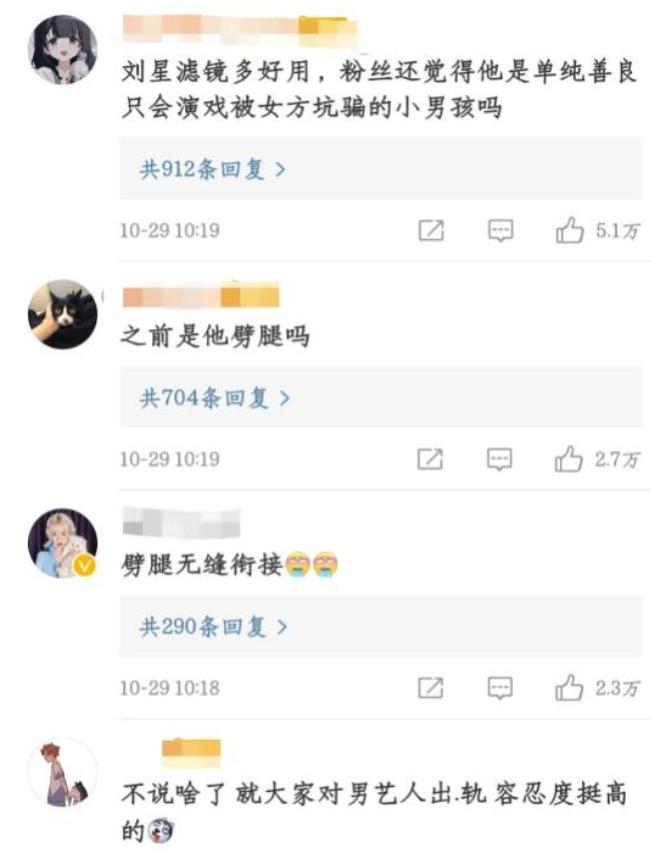 _司晓迪爆料仅4天，官方点名张一山，信息量大，原来杨紫没说错_司晓迪爆料仅4天，官方点名张一山，信息量大，原来杨紫没说错