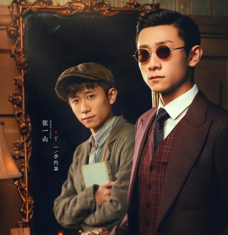 司晓迪爆料仅4天，官方点名张一山，信息量大，原来杨紫没说错__司晓迪爆料仅4天，官方点名张一山，信息量大，原来杨紫没说错