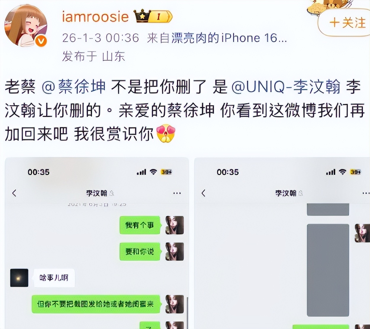 _司晓迪爆料仅4天，官方点名张一山，信息量大，原来杨紫没说错_司晓迪爆料仅4天，官方点名张一山，信息量大，原来杨紫没说错