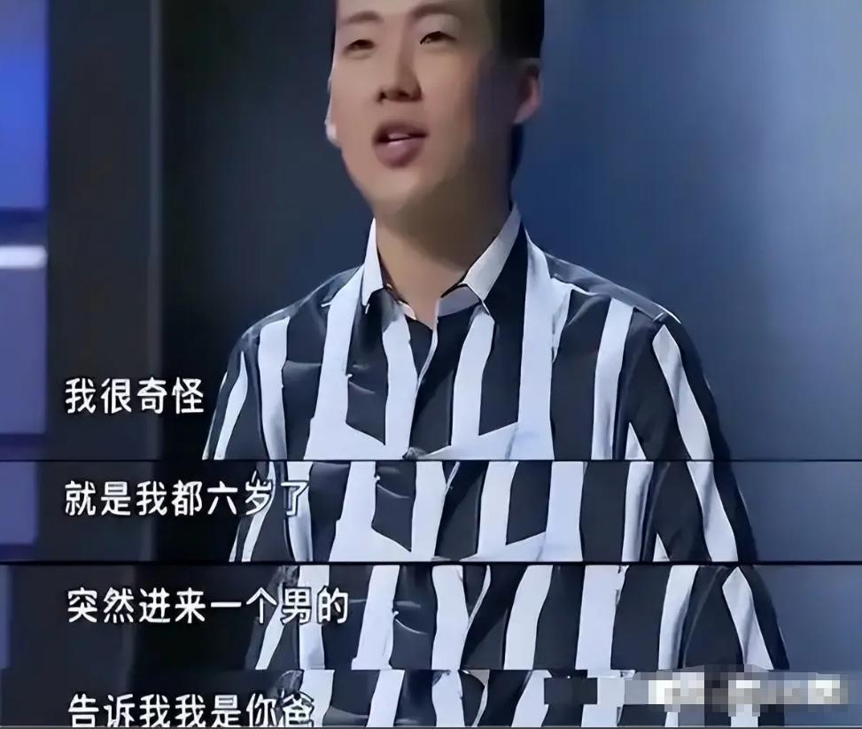 狐狸尾巴终于藏不住了怎么解释_狐狸尾巴_