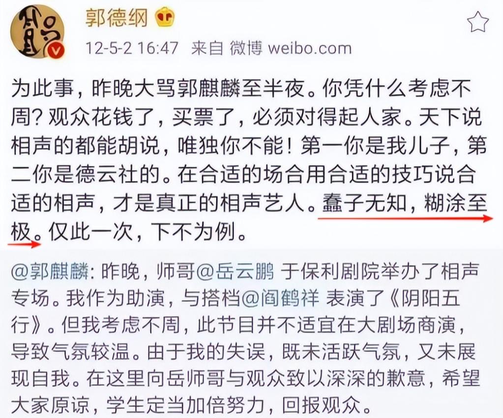 狐狸尾巴终于藏不住了怎么解释_狐狸尾巴_