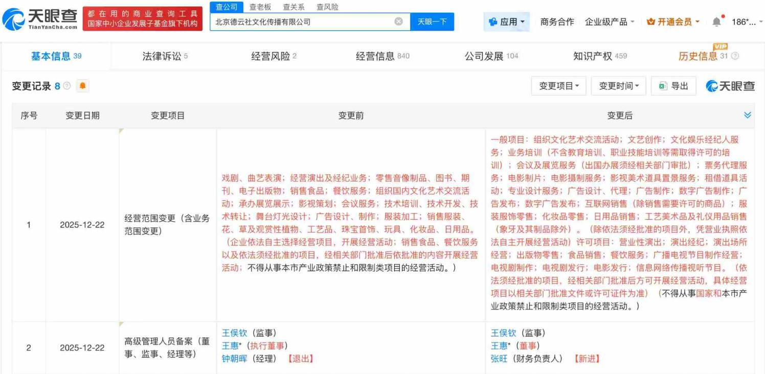 狐狸尾巴__狐狸尾巴终于藏不住了怎么解释