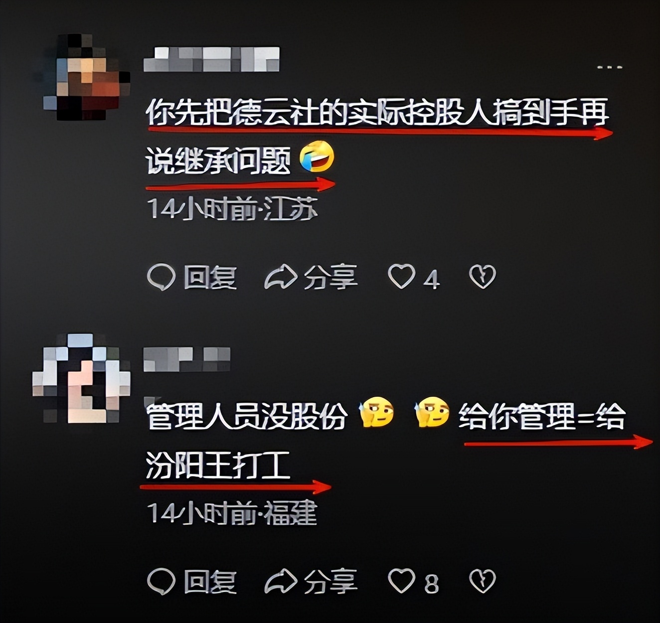 狐狸尾巴__狐狸尾巴终于藏不住了怎么解释