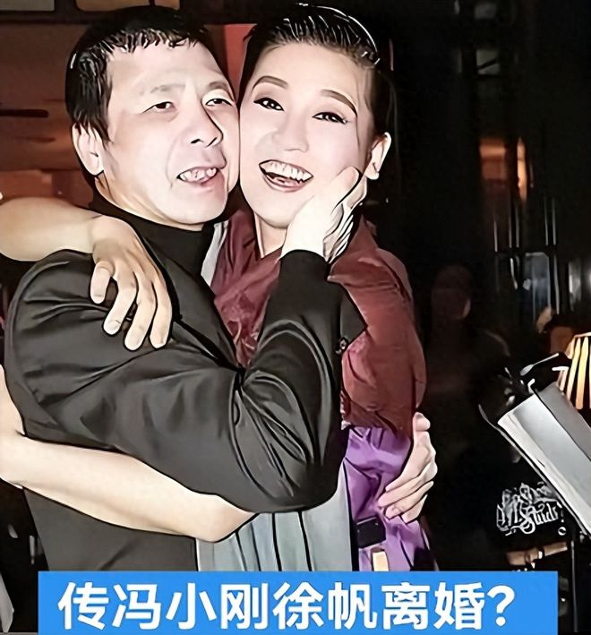 _世上没有后悔药？离婚传闻真相大白后的徐帆，已经走了另一条路_世上没有后悔药？离婚传闻真相大白后的徐帆，已经走了另一条路