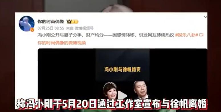 _世上没有后悔药？离婚传闻真相大白后的徐帆，已经走了另一条路_世上没有后悔药？离婚传闻真相大白后的徐帆，已经走了另一条路