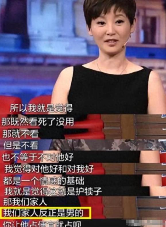 世上没有后悔药？离婚传闻真相大白后的徐帆，已经走了另一条路_世上没有后悔药？离婚传闻真相大白后的徐帆，已经走了另一条路_
