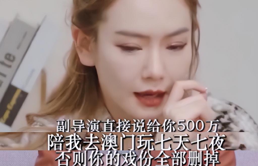 太荒唐！陪睡仅是低级潜规则？司小迪接连爆料，撕开内娱耻辱布_太荒唐！陪睡仅是低级潜规则？司小迪接连爆料，撕开内娱耻辱布_