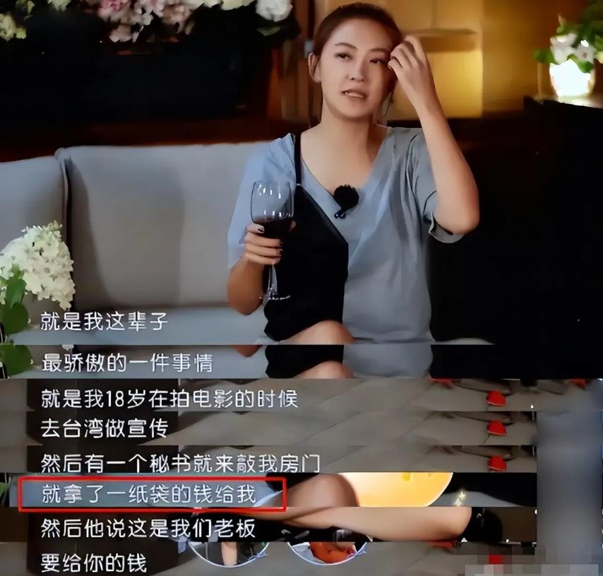 太荒唐！陪睡仅是低级潜规则？司小迪接连爆料，撕开内娱耻辱布_太荒唐！陪睡仅是低级潜规则？司小迪接连爆料，撕开内娱耻辱布_