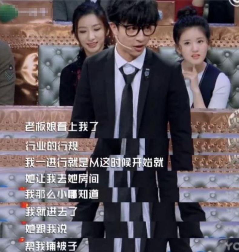 太荒唐！陪睡仅是低级潜规则？司小迪接连爆料，撕开内娱耻辱布_太荒唐！陪睡仅是低级潜规则？司小迪接连爆料，撕开内娱耻辱布_