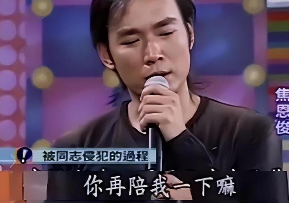 太荒唐！陪睡仅是低级潜规则？司小迪接连爆料，撕开内娱耻辱布_太荒唐！陪睡仅是低级潜规则？司小迪接连爆料，撕开内娱耻辱布_