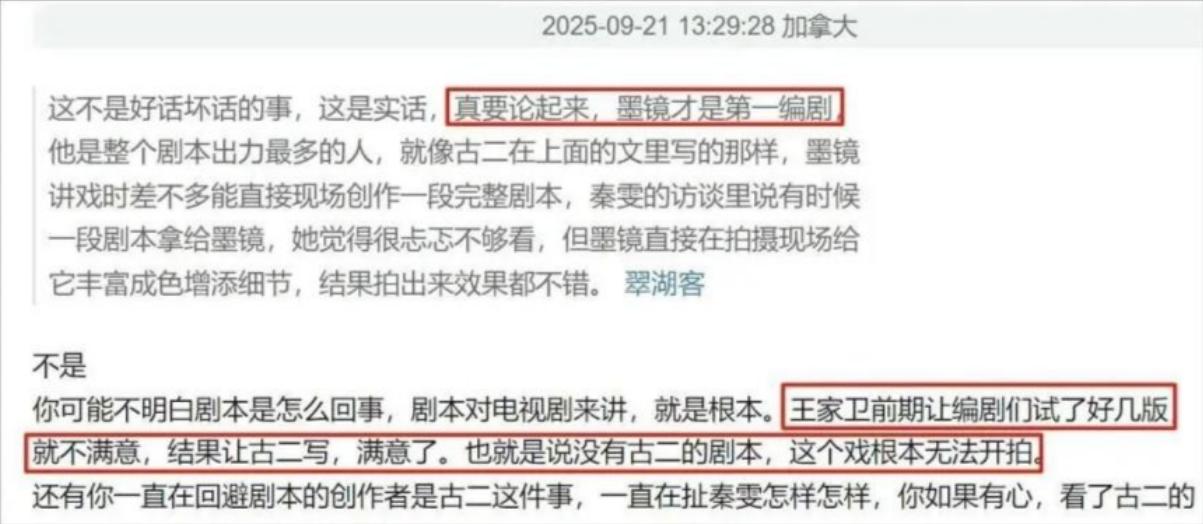 太荒唐！陪睡仅是低级潜规则？司小迪接连爆料，撕开内娱耻辱布_太荒唐！陪睡仅是低级潜规则？司小迪接连爆料，撕开内娱耻辱布_