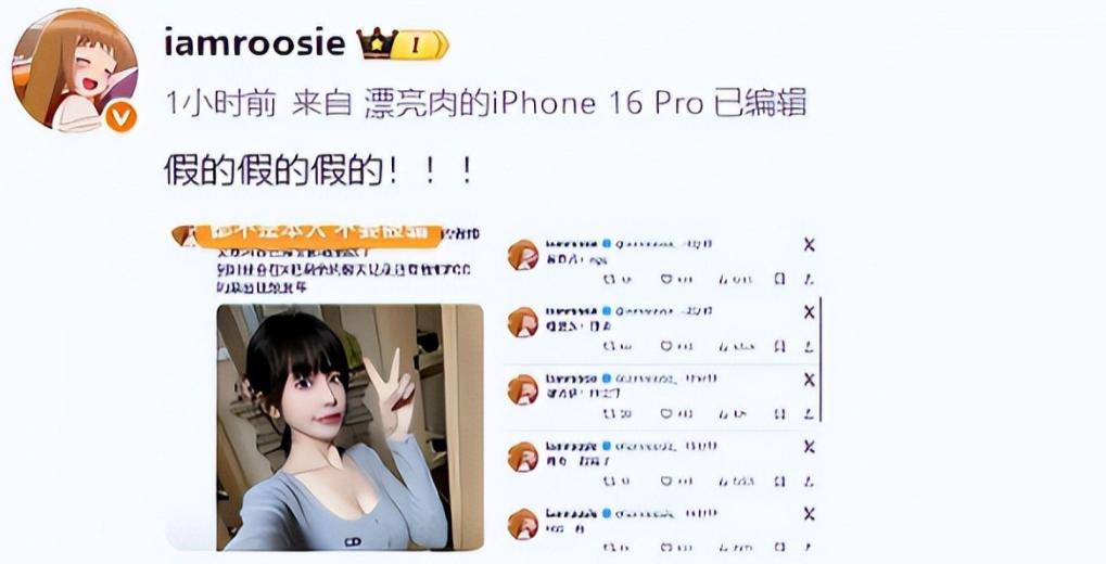 太荒唐！陪睡仅是低级潜规则？司小迪接连爆料，撕开内娱耻辱布_太荒唐！陪睡仅是低级潜规则？司小迪接连爆料，撕开内娱耻辱布_