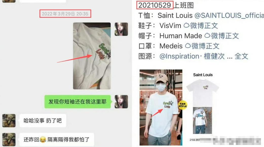 _太荒唐！陪睡仅是低级潜规则？司小迪接连爆料，撕开内娱耻辱布_太荒唐！陪睡仅是低级潜规则？司小迪接连爆料，撕开内娱耻辱布