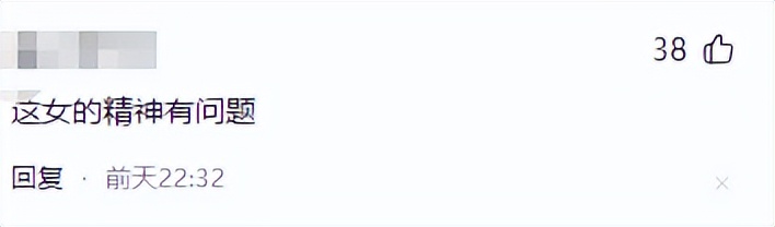 _太荒唐！陪睡仅是低级潜规则？司小迪接连爆料，撕开内娱耻辱布_太荒唐！陪睡仅是低级潜规则？司小迪接连爆料，撕开内娱耻辱布