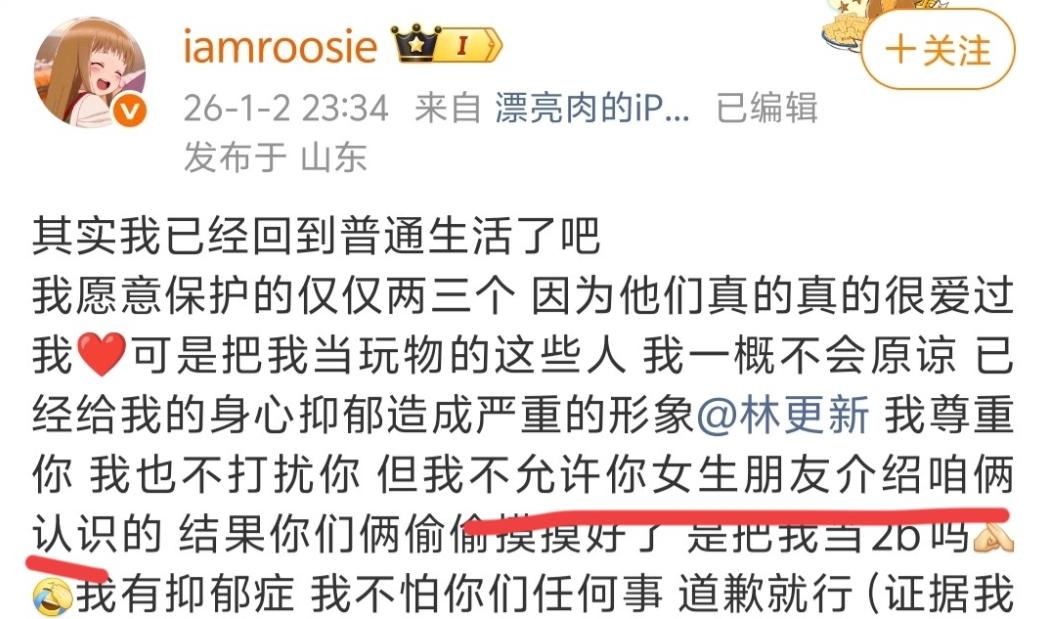 太荒唐！陪睡仅是低级潜规则？司小迪接连爆料，撕开内娱耻辱布_太荒唐！陪睡仅是低级潜规则？司小迪接连爆料，撕开内娱耻辱布_