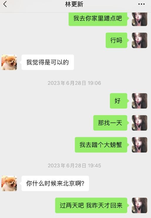 太荒唐！陪睡仅是低级潜规则？司小迪接连爆料，撕开内娱耻辱布_太荒唐！陪睡仅是低级潜规则？司小迪接连爆料，撕开内娱耻辱布_