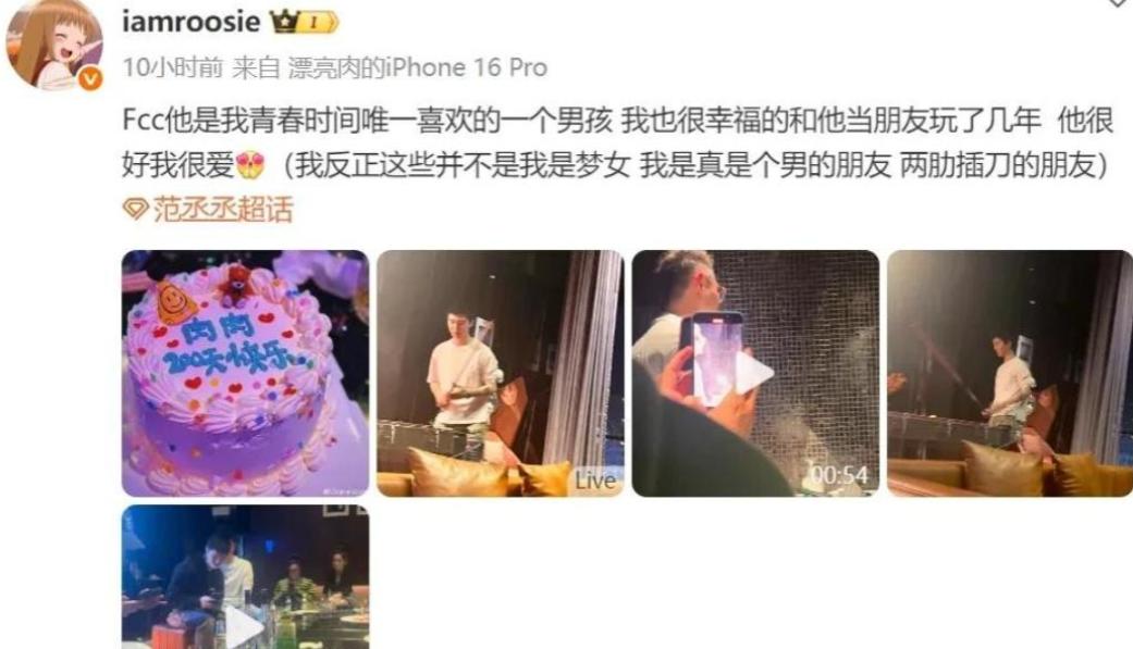 太荒唐！陪睡仅是低级潜规则？司小迪接连爆料，撕开内娱耻辱布_太荒唐！陪睡仅是低级潜规则？司小迪接连爆料，撕开内娱耻辱布_