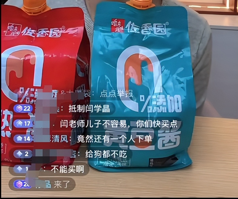_闫学晶事件再升级！官媒出手锐评撕下"遮羞布"，赵本山当年没说错_闫学晶事件再升级！官媒出手锐评撕下"遮羞布"，赵本山当年没说错